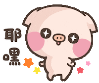 Pig Momo Sticker