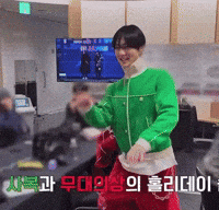 Dancing GIF