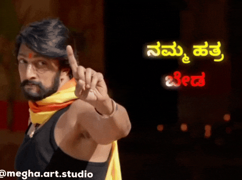 Kiccha Sudeep Kannada GIF