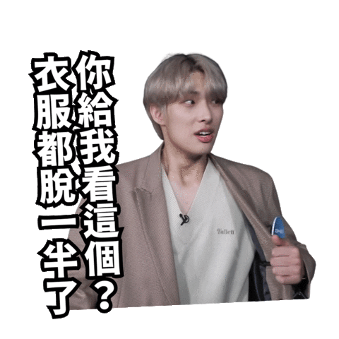 Ateez Mingi Sticker