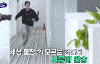 Run Running GIF