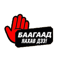 Sticker by Virtual Union LLC