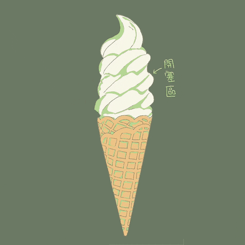 fionyu giphyupload ice cream artwork procreate GIF