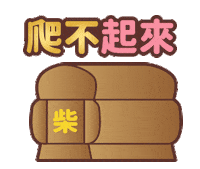 padbear stickers ppbear Sticker