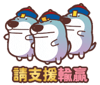 padbear stickers ppbear Sticker