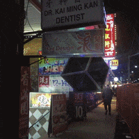 Digital Art Wtf GIF by Voidz