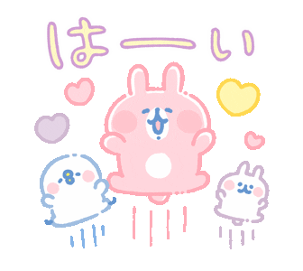 deo_theback giphyupload Sticker