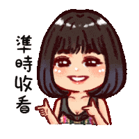 Anxinya Sticker