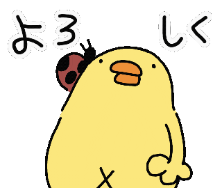 Flower 花 Sticker by ぴょろりんちょ（ひよこ人間ぴよ）
