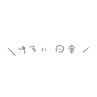 Ibububu Sticker