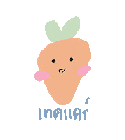 Carrot Sticker