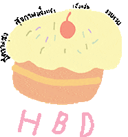 Pink Cake Sticker