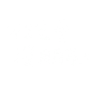 Taiwan Ig Sticker by 青春發言人
