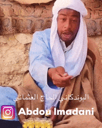 Abdou GIF