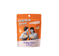 NuttyNutsNuttyNuts 堅果 腰果 杏仁果 風味腰果 Sticker