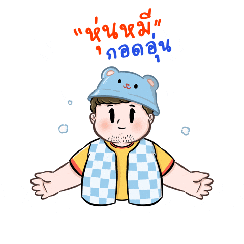 GIF by iammansome