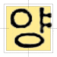 Letter Type GIF by sandollotf