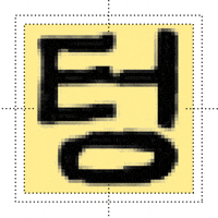 Letter Type GIF by sandollotf