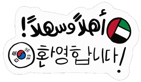 Animated Sticker