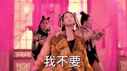 music video no GIF