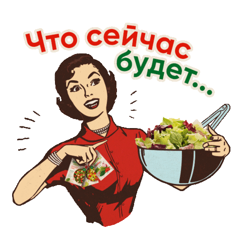 Kotanyi_russia giphyupload еда сюрприз специи Sticker