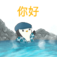 Whats Up Hello Sticker by Pudgy Penguins
