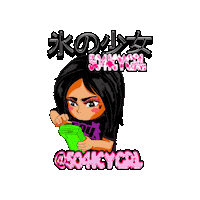 New Orleans Girl Sticker by Krewe