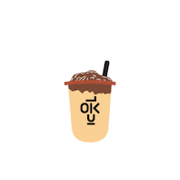 Good Vibes Coffee Sticker by KULO GROUP