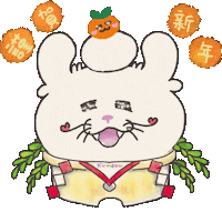 あけましておめでとう New Year Sticker