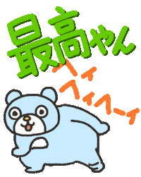 Party Birthday Sticker