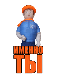 mosgortur ineedyou мосгортур mosgortur слетвожатых Sticker
