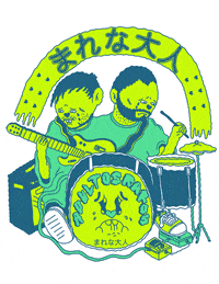 Rock Punk GIF by PPKMKZZTT