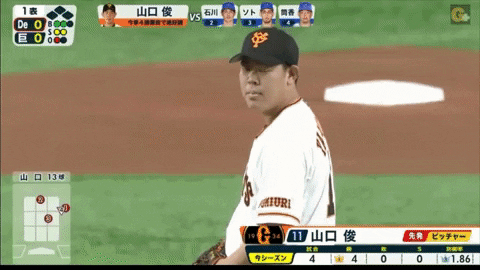 zackryu giphyupload GIF