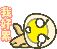 line egg Sticker by miluegg