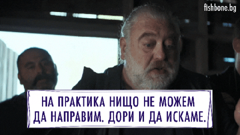 Fishbone_RibenaKost giphyupload fishbone dragosholev ribenakost GIF
