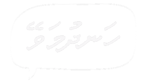 Dhivehi Sticker