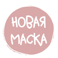 Mask Ar Sticker