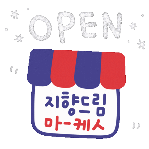 Market Sticker
