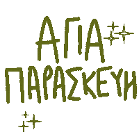 City Athens Sticker by The Agency PR