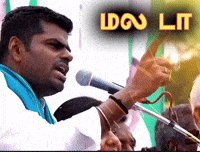 Ips Annamalai GIF