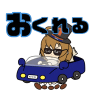 Car Driving GIF by Entowa's