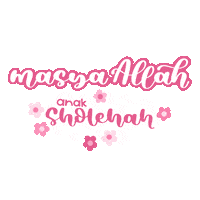 Islam Allah Sticker