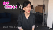 papi jiang vlogger GIF