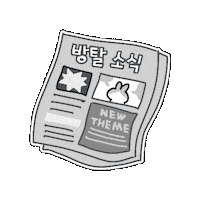 News Roomescape Sticker