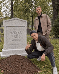 Burial Alexxrave GIF by armodine