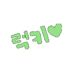 하룰라라 Sticker