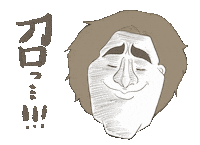 尊い Sticker
