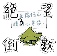 Terencelam Sticker