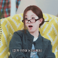 Haewon Wow GIF