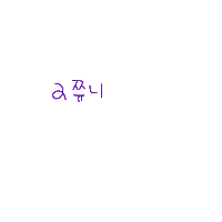 허니잼 Sticker
